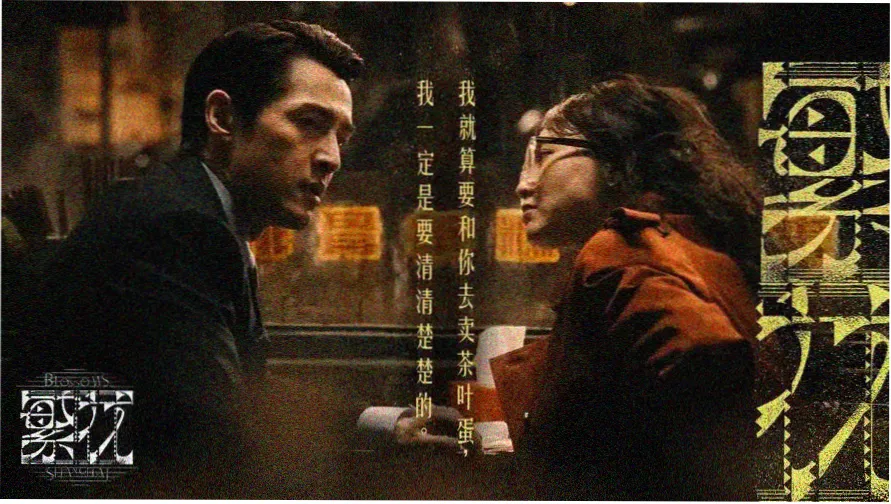 动漫踩踏名场面之机甲重踏城市街区
