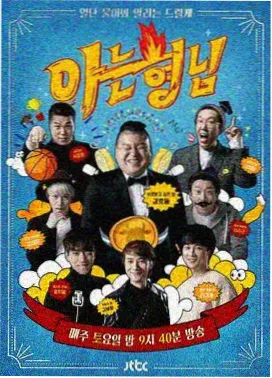 动漫踩踏入门导览的笔记与时间轴画面