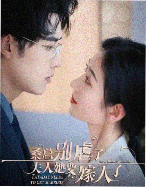 巨兽踏城专题的都市俯瞰与踩踏落点画面