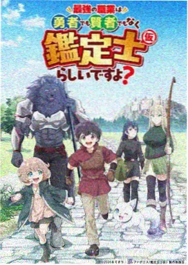 踏力榜第一名机甲天台踩踏画面