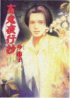 动画音效团队为踩踏场景录音的工作照